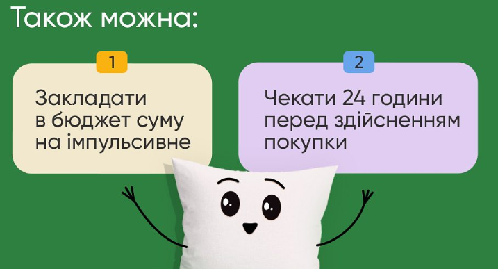 5 финансовых привычек, от которых стоит избавиться уже сейчас, если хотите разбогатеть
